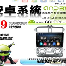 音仕達汽車音響 三菱 PAJERO 黑色 99-07年 9吋安卓機 四核心 八核心 WIFI 鏡像顯示 ADF 歷史價格詳細信息