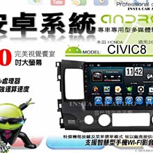 音仕達汽車音響 本田 ACCORD 6代 K9 99-02年 9吋安卓機 四核心 八核心 WIFI 鏡像顯示 ADF 歷史價格詳細信息