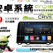 音仕達汽車音響 本田 ACCORD 6代 K9 99-02年 9吋安卓機 四核心 八核心 WIFI 鏡像顯示 ADF 歷史價格詳細信息