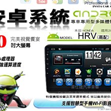 音仕達汽車音響 本田 ACCORD 6代 K9 99-02年 9吋安卓機 四核心 八核心 WIFI 鏡像顯示 ADF 歷史價格詳細信息