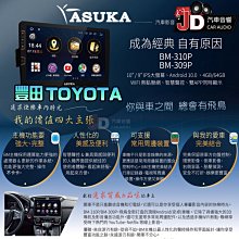 豐田TOYOTA 專用雙USB口 插座車充 原裝型  雙USB 4.2A 歷史價格詳細信息