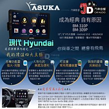 現代Hyundai-10吋安卓專用機#Android.觸控螢幕.usb.導航.網路電視.公司貨保固一年-(台北-大安) 歷史價格詳細信息