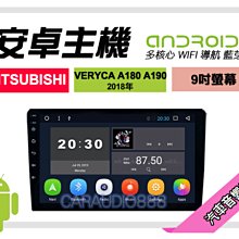 VERYCA菱利(18年10月後) 避光墊 麂皮 碳纖維 超纖皮 法蘭絨 大理石皮 三菱 【A.F.C 一朵花】 歷史價格詳細信息