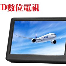 5吋 HD無線數位電視 攜帶式電視 車載數位電視 高畫質多媒體播放機 內建電池 USB/SD 可攜式 掌上型 價格比較,價格查詢,歷史價格詳細信息