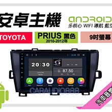 豐田 PRIUS 星光夜視 動態軌跡 AHD 720P 超廣角倒車鏡頭 歷史價格詳細信息