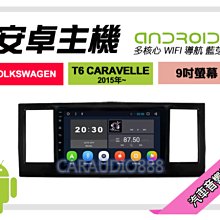 福斯 Caravelle/Transporter T5 T6 2003-2016車用冷氣空氣淨化濾網 歷史價格詳細信息