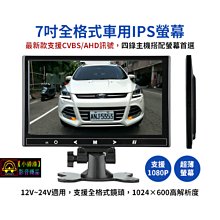 7吋螢幕 1080P 300萬 WIFI遠端 監視器 人臉辨識 對講機組 門口機 防水夜視 遠端推播 歷史價格詳細信息