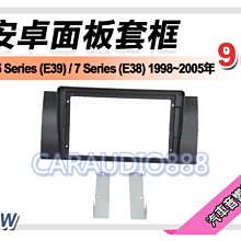 【提供七天鑑賞】BMW 3 Series E90 06-12年 安卓主機 9吋/四核心/2+16/WIFI AD7 歷史價格詳細信息
