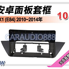 【提供七天鑑賞】BMW 3 Series E90 06-12年 安卓主機 9吋/四核心/2+16/WIFI AD7 歷史價格詳細信息