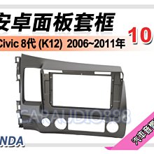 【提供七天鑑賞】本田 HONDA HR-V 2022年~ 9吋安卓面板框 HRV 套框 HA-4156IX 歷史價格詳細信息