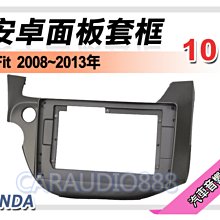 【提供七天鑑賞】本田 HONDA HR-V 2022年~ 9吋安卓面板框 HRV 套框 HA-4156IX 歷史價格詳細信息