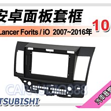 【提供七天鑑賞】三菱 LANCER 米色 01-07年 安卓主機 9吋/八核心/8+128/WIFI/保固一年 AD7 歷史價格詳細信息