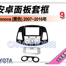 豐田 TOYOTA 2007-2013 ALTIS 原廠前單片CD主機.非新品.功能正常 歷史價格詳細信息