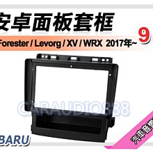 【提供七天鑑賞】速霸陸 LEGACY 03-09年 安卓主機 9吋/四核心/1+16/WIFI/保固一年 AD7 歷史價格詳細信息