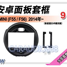 【提供七天鑑賞】BMW 3 Series E90 06-12年 安卓主機 9吋/四核心/2+16/WIFI AD7 歷史價格詳細信息