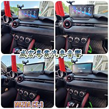 MAZDA CX3 專用 LED 尾門燈 後箱燈 行李箱燈 照地燈 MIT 台灣製 歷史價格詳細信息