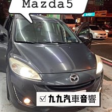 九九汽車音響~LEXUS.R330.R350..原廠螢幕升級.數位.導航~台北/桃園/台中/台南/高雄 歷史價格詳細信息