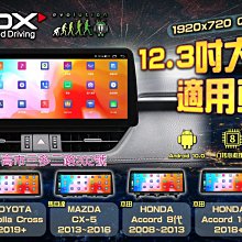 貝多芬汽車音響 ~ SWIFT 安卓2G/32G+ 導航王GPS . no jhy pioneer acecar 歷史價格詳細信息