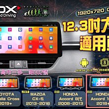 貝多芬汽車音響 ~ SWIFT 安卓2G/32G+ 導航王GPS . no jhy pioneer acecar 歷史價格詳細信息