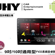 音仕達汽車音響 10吋通用型 安卓主機 四核心 2G+32G 電容式 鏡像顯示 WIFI 多媒體影音主機 ADF 歷史價格詳細信息