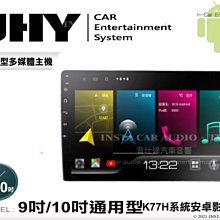 音仕達汽車音響 10吋通用型 安卓主機 四核心 2G+32G 電容式 鏡像顯示 WIFI 多媒體影音主機 ADF 歷史價格詳細信息