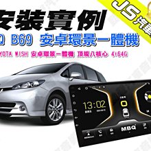 勁聲 安裝實例 LANCER SPORTBACK JS 10.2吋專用型安卓系統主機 全觸控 MITSUBISHI 歷史價格詳細信息