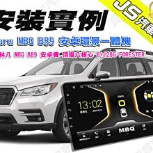 勁聲安卓八核心 安裝實例 CIVIC8 JS 10.2吋 專用型 安卓系統主機 全觸控 8核心HONDA K12 And 歷史價格詳細信息