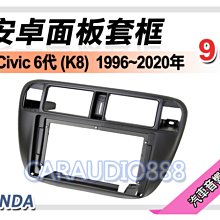 【提供七天鑑賞】本田 HONDA HR-V 2022年~ 9吋安卓面板框 HRV 套框 HA-4156IX 歷史價格詳細信息