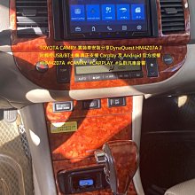 Toyota camry -10吋8核安卓專用機.九九汽車音響(台北市-大安店).公司貨保固一年 歷史價格詳細信息