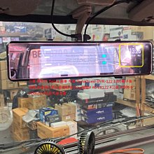 前後錄行車紀錄器 後視鏡前後錄影 前後1080P 聲控GPS 【錄加】 歷史價格詳細信息