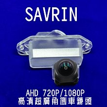 savrin晴雨窗 【鍍鉻款】/適用於 savrin晴雨窗 savrin 晴雨窗 幸福力晴雨窗 三菱晴雨窗 台灣製 歷史價格詳細信息