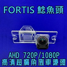 三菱 fortis 佛提斯 中古改裝高低軟硬可調避震器 yellow 保固四個月 0002 歷史價格詳細信息