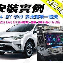 勁聲安卓八核心 安裝實例 CIVIC8 JS 10.2吋 專用型 安卓系統主機 全觸控 8核心HONDA K12 And 歷史價格詳細信息