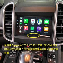 保時捷 cayenne 原廠環景 環景系統 3D環景 E3 Coupe 原廠配件 盲點 ACC 免鑰匙 凱燕 歷史價格詳細信息