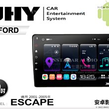 音仕達汽車音響 JHY S系統 現代 ELANTRA 2019年~ 9吋安卓機 八核心 8核心 套框機 導航 藍芽 歷史價格詳細信息