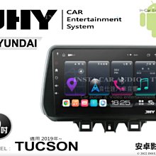音仕達汽車音響 現代 TUCSON 2019年 9吋安卓機 四核心 八核心 WIFI 鏡像顯示 ADF 歷史價格詳細信息