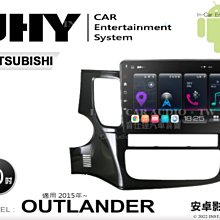 音仕達汽車音響 三菱 PAJERO 黑色 99-07年 9吋安卓機 四核心 八核心 WIFI 鏡像顯示 ADF 歷史價格詳細信息