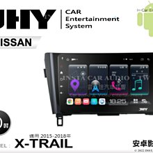 音仕達汽車音響 日產 X-TRAIL 14-20年 10吋安卓機 四核心 八核心 WIFI 鏡像顯示 ADF 歷史價格詳細信息