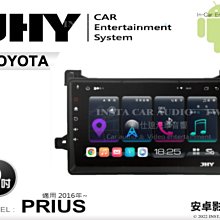 音仕達汽車音響 JHY S系統 現代 ELANTRA 2019年~ 9吋安卓機 八核心 8核心 套框機 導航 藍芽 歷史價格詳細信息