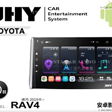 【JHY】豐田車系 2D專機 安卓-JHY 10超級八核心 S930-G510 送安裝(車麗屋) 歷史價格詳細信息