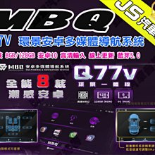 勁聲環景系統 安裝實例 HONDA CR-V JS 3D SVM HD PLUS 無光夜視環景錄影監控系統 CRV4.5 歷史價格詳細信息