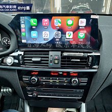 BMW 安卓機 12.3吋大螢幕 F10 F11 F20 F21 F30 F31 各式安卓機皆可詢問~ 歷史價格詳細信息