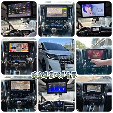 TOYOTA  ALPHARD 阿法 升級JHY S930 10寸 8核安卓機加AD4 J80S環景1080P專用套件 歷史價格詳細信息