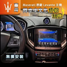 瑪莎拉蒂 GHIBLI 海神 征服者 雷達眼 i11-X MAX12電子後視鏡 GPS 測速 雷射防護罩 行車紀錄器 歷史價格詳細信息