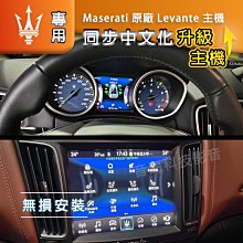 Maserati Ghibli Quattroporte 瑪莎拉蒂鑰匙包 智能 晶片 鑰匙包 歷史價格詳細信息