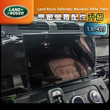 LAND ROVER Defender PLUMB乾碳尾翼 歷史價格詳細信息