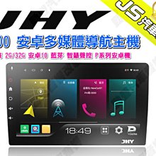 勁聲汽車音響 JHY S7 安卓多媒體導航系統 7吋通用機 8核心 4G／64G AUTOLINK 手機串聯 Android 10 歷史價格詳細信息