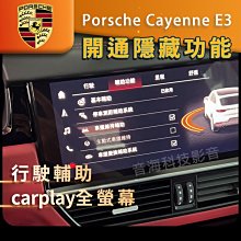 PORSCHE Cayenne 2002-2010 凱宴 9吋 安卓版專用主機 導航/USB/藍芽/方控/332 歷史價格詳細信息