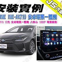 勁聲 安裝實例 LANCER SPORTBACK JS 10.2吋專用型安卓系統主機 全觸控 MITSUBISHI 歷史價格詳細信息