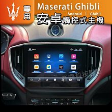瑪莎拉蒂 Maserati 20吋風格行李箱(藍) 歷史價格詳細信息